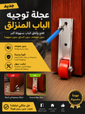 عجلة التوجيه